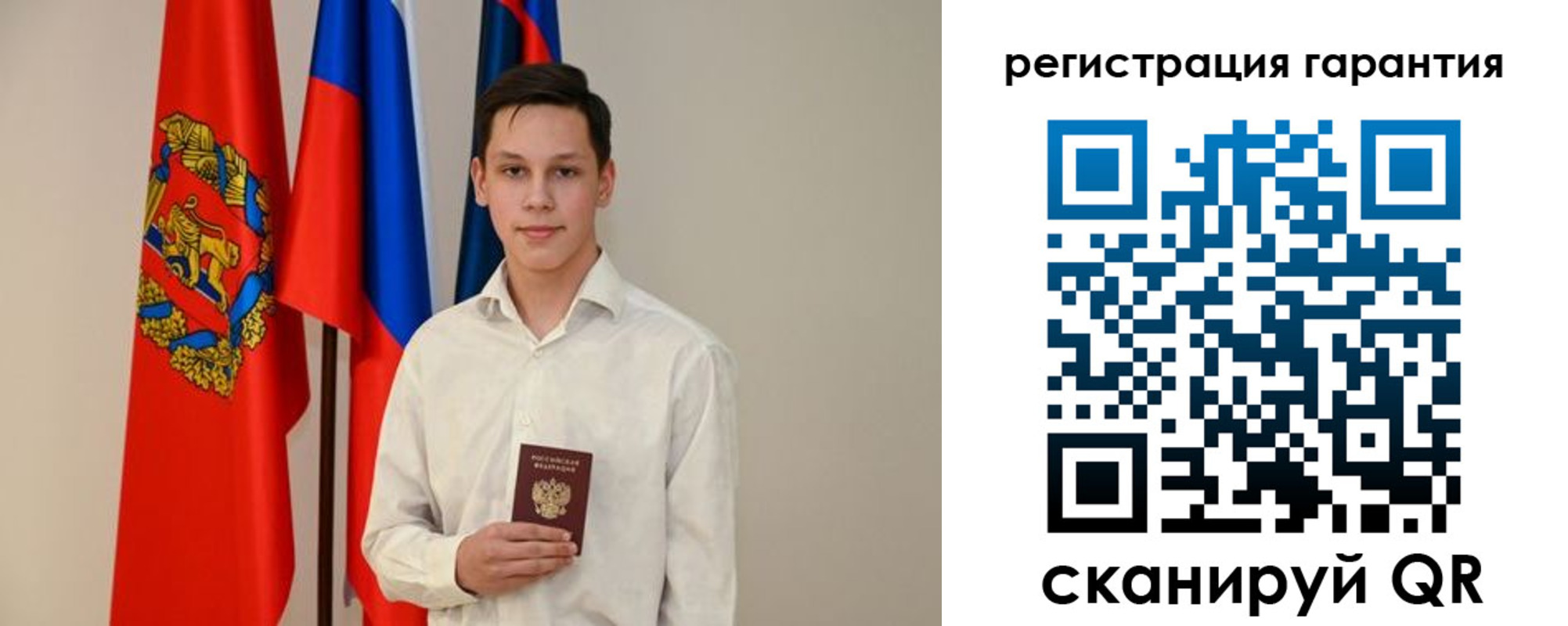 временная регистрация адрес в Большом Камне